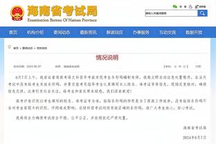 雷竞技app官网注册截图0